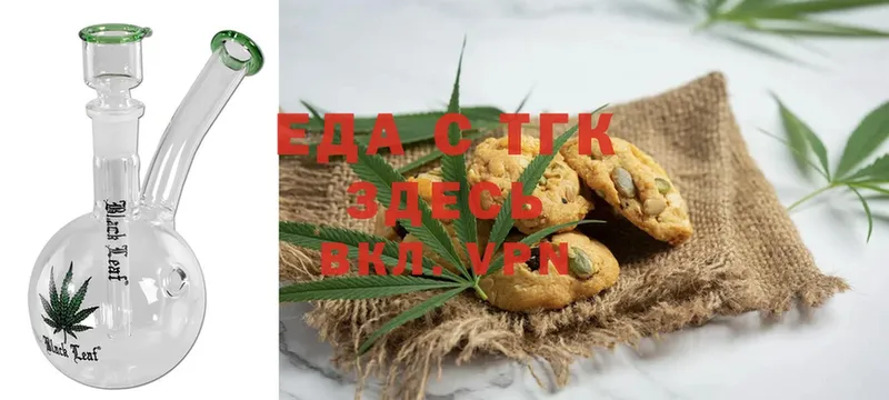 Canna-Cookies конопля  как найти наркотики  Бежецк 