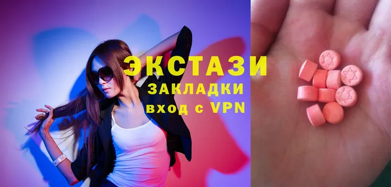 Ecstasy louis Vuitton Бежецк