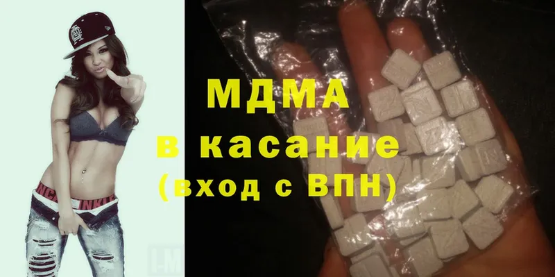 MDMA молли  Бежецк 