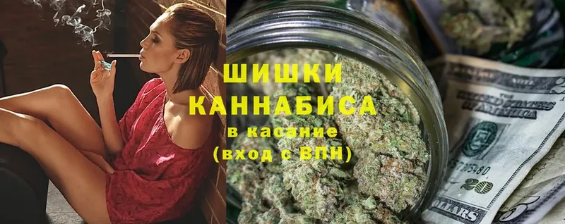 Марихуана Ganja  где можно купить   Бежецк 